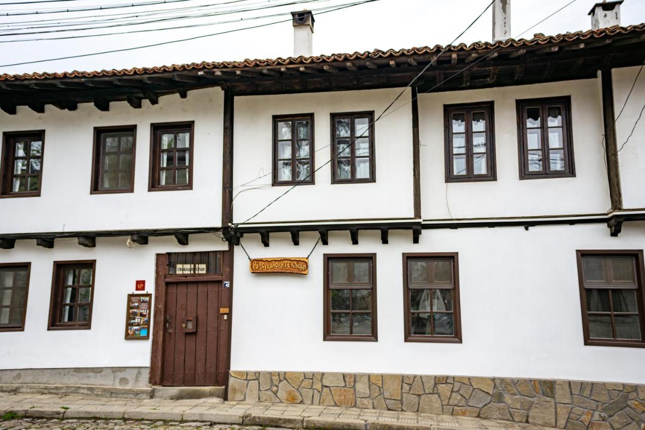 Razsukanova House , Разсукановата Къща エレナ エクステリア 写真